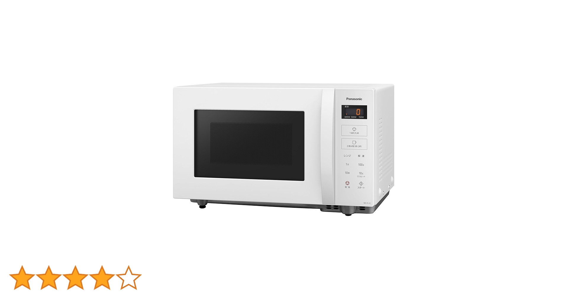 ⭐︎新品未使用⭐︎ Panasonic NE-FL1C ホワイト 電子レンジ パナソニック NE-FL1C-W 単機能レンジ 22L 50・60Hz ホワイト